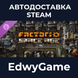 Factorio: Space Age · DLC STEAM GIFT · АВТОДОСТАВКА