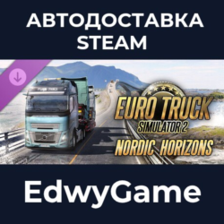 Euro Truck Simulator 2 - Nordic Horizons · DLC STEAM GIFT · АВТОДОСТАВКА
