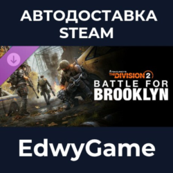 Tom Clancy&acute;s The Division 2 – Battle for Brooklyn DLC · DLC STEAM GIFT · АВТОДОСТАВКА