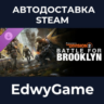 Tom Clancy&acute;s The Division 2 – Battle for Brooklyn DLC · DLC STEAM GIFT · АВТОДОСТАВКА