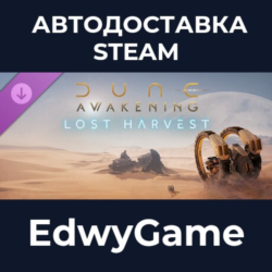 Dune: Awakening - Lost Harvest DLC · DLC STEAM GIFT · АВТОДОСТАВКА