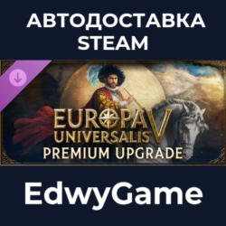 Europa Universalis V: Premium Upgrade · DLC STEAM GIFT · АВТОДОСТАВКА