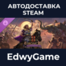 Age of Empires II: DE - Chronicles: Alexander the Great · DLC STEAM GIFT · АВТОДОСТАВ