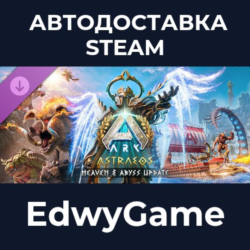 ARK: Astraeos · DLC STEAM GIFT · АВТОДОСТАВКА