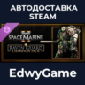 Warhammer 40,000: Space Marine 2 - Raven Guard Champion Pack · DLC STEAM GIFT · АВТОД