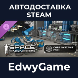 Space Engineers - Core Systems Pack · DLC STEAM GIFT · АВТОДОСТАВКА