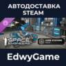 Space Engineers - Core Systems Pack · DLC STEAM GIFT · АВТОДОСТАВКА