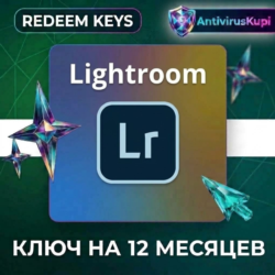 ADOBE LIGHTROOM 12 месяцев Ключ
