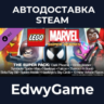 LEGO® Marvel Super Heroes DLC: Super Pack · DLC STEAM GIFT · АВТОДОСТАВКА