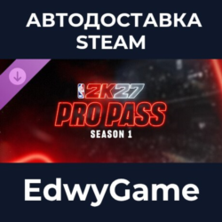 NBA 2K27 Pro Pass: Season 1 · DLC STEAM GIFT · АВТОДОСТАВКА