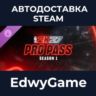 NBA 2K27 Pro Pass: Season 1 · DLC STEAM GIFT · АВТОДОСТАВКА