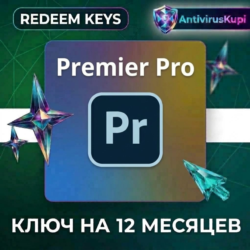ADOBE PREMIER PRO 12 месяцев Ключ