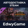 Total War: WARHAMMER III - Forge of the Chaos Dwarfs · DLC STEAM GIFT · АВТОДОСТАВКА