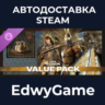 Value Pack – FOR HONOR · DLC STEAM GIFT · АВТОДОСТАВКА