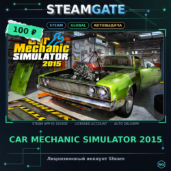Car Mechanic Simulator 2015  21 игра Steam (GLOBAL)