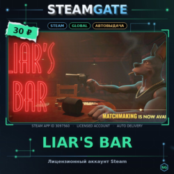 Liar's Bar Steam (GLOBAL)