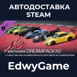 Assetto Corsa - Dream Pack 2 · DLC STEAM GIFT · АВТОДОСТАВКА