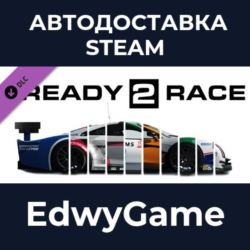 Assetto Corsa - Ready To Race Pack · DLC STEAM GIFT · АВТОДОСТАВКА