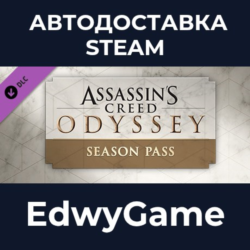 Assassin&acute;s Creed® Odyssey - Season Pass · DLC STEAM GIFT · АВТОДОСТАВКА