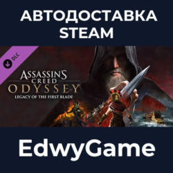 Assassin’s Creed  Odyssey – Legacy of the First Blade · DLC STEAM GIFT · АВТОДОСТАВКА