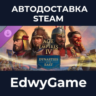 Age of Empires IV: Dynasties of the East · DLC STEAM GIFT · АВТОДОСТАВКА