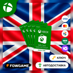 Xbox Gift Card | Великобритания | 5 GBP - 100 GBP | АВТО ВЫДАЧА