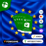 Xbox Gift Card | Европа | 5 EUR - 100 EUR | АВТО ВЫДАЧА