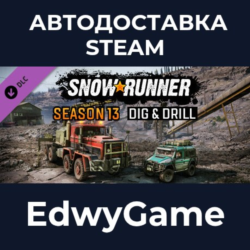 SnowRunner - Season 13: Dig & Drill · DLC STEAM GIFT · АВТОДОСТАВКА