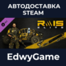 Dying Light - Rais Elite Bundle · DLC STEAM GIFT · АВТОДОСТАВКА