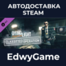 Dying Light - Classified Operation Bundle · DLC STEAM GIFT · АВТОДОСТАВКА