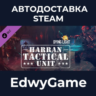 Dying Light - Harran Tactical Unit Bundle · DLC STEAM GIFT · АВТОДОСТАВКА