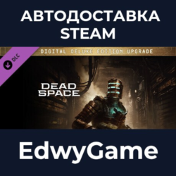 Dead Space Digital Deluxe Edition Upgrade · DLC STEAM GIFT · АВТОДОСТАВКА