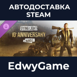 Dying Light - 10th Anniversary Bundle · DLC STEAM GIFT · АВТОДОСТАВКА