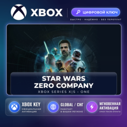 STAR WARS Zero Company™ — Xbox ключ (Global) · моментально