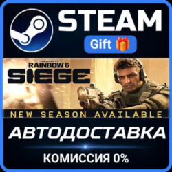 Tom Clancy's Rainbow Six Siege Y11 - Ultimate Edition РОССИЯ RU Steam Gift СТИМ ГИФТ