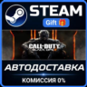 Call of Duty: Black Ops III - Zombies Chronicles Edition (RU   CIS) РОССИЯ Steam ПК