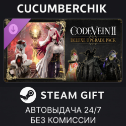 CODE VEIN II - Deluxe Upgrade Pack✅STEAM GIFT AUTO✅RU МИР