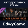 Dying Light - Ultimate Survivor Bundle · DLC STEAM GIFT · АВТОДОСТАВКА