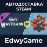 Fallout 4 - Wasteland Workshop · DLC STEAM GIFT · АВТОДОСТАВКА