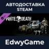Dying Light - White Death Bundle · DLC STEAM GIFT · АВТОДОСТАВКА