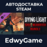 Dying Light - Shu Warrior Bundle · DLC STEAM GIFT · АВТОДОСТАВКА