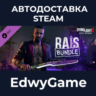 Dying Light 2 Stay Human: Rais Bundle · DLC STEAM GIFT · АВТОДОСТАВКА