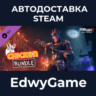 Dying Light 2 Stay Human: Chicken Bundle · DLC STEAM GIFT · АВТОДОСТАВКА