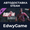 Dying Light 2 Stay Human: Rahim Bundle · DLC STEAM GIFT · АВТОДОСТАВКА