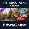 Dying Light 2 Stay Human: Nightrunner Bundle · DLC STEAM GIFT · АВТОДОСТАВКА