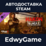 Dying Light 2 Stay Human: Hakon Bundle · DLC STEAM GIFT · АВТОДОСТАВКА