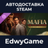 Mafia: The Old Country - Man of Honor · DLC STEAM GIFT · АВТОДОСТАВКА