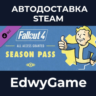Fallout 4 Season Pass · DLC STEAM GIFT · АВТОДОСТАВКА