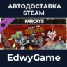 Far Cry® 5 - Lost On Mars · DLC STEAM GIFT · АВТОДОСТАВКА