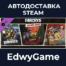 Far Cry® 5 - Season Pass · DLC STEAM GIFT · АВТОДОСТАВКА
